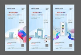 价值点学区房微信