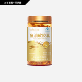 鱼油软胶囊 保健品 深海鱼油