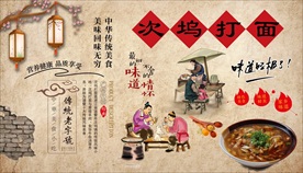 次坞打面背景墙