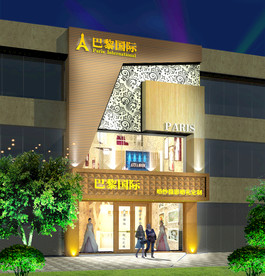 婚纱摄影店门面设计案例效果图