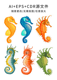 矢量手绘卡通海马