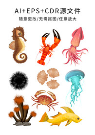 矢量手绘卡通海洋生物