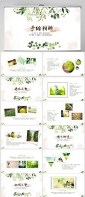 文艺绿色小清新电子相册PPT