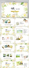 文艺唯美小清新电子相册PPT