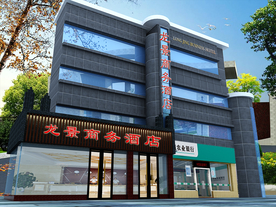 酒店外立面后期效果图