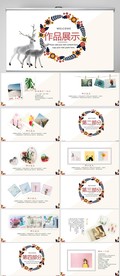 创意个人作品集作品展示ppt