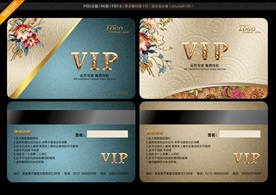 VIP卡