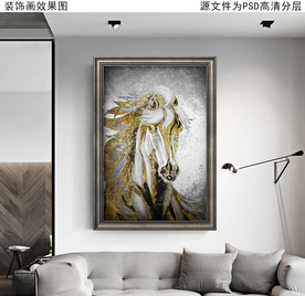 骏马复古油画装饰画