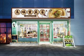 重庆菜门头设计