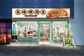 啤酒鱼门头设计