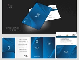 贵宾卡