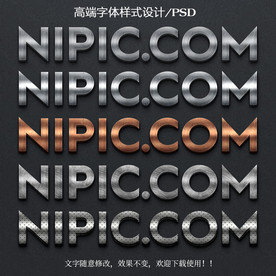 PS字体特效样式