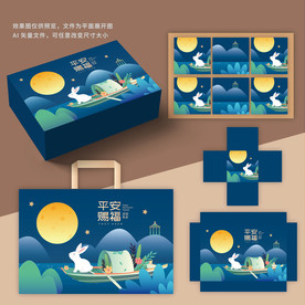 月饼盒 月饼包装