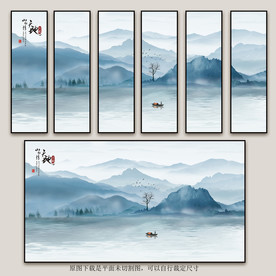 新中式山水背景