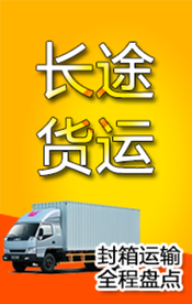 网店侧边栏海报设计图