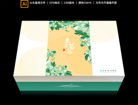 茉莉花茶包装礼盒设计