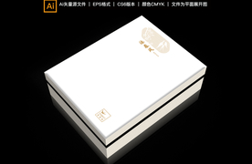 燕归来 沐春 茶礼盒包装设计