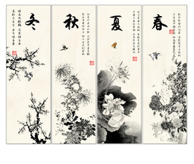 水墨春夏秋冬
