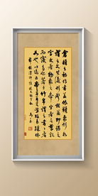 古诗词励志书法