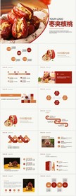 美味营养枣夹核桃动态平台模板