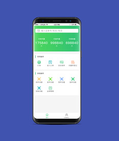 UI界面  物流APP界面