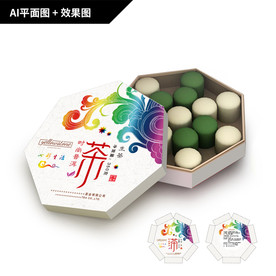 七彩云南 老树圆茶 普洱茶