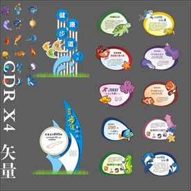 海洋动物标识牌