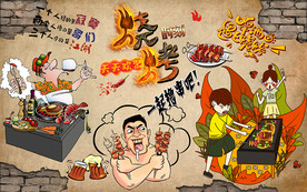 个性砖墙烧烤时刻工装背景墙