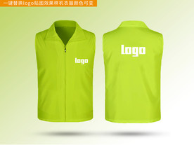 马甲工装效果logo贴图样机