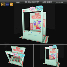 2020七夕婚庆美陈