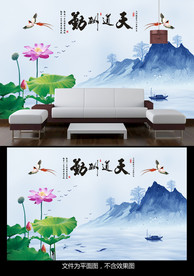 中式山水荷花背景