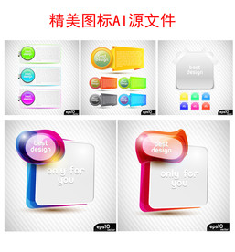 炫彩质感文本框