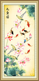 荷花九鱼图