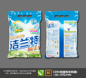 精品包装设计
