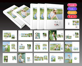 个人写真相册