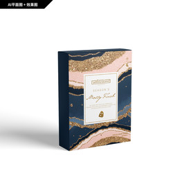 礼品包装  创新纹理 面膜包装