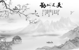 新品意境唯美山水 TIF分层