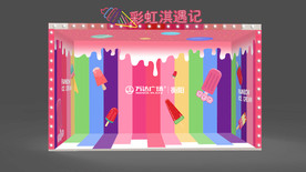 夏季美陈 效果图 源文件