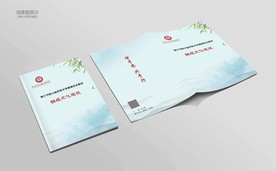 班级文化封面 学校封面