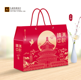 中秋礼盒 月饼包装 月饼礼盒
