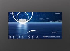 滨海地产广告海景地产