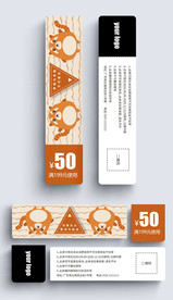 小熊猫书签优惠券