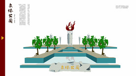 高密当地特色文体公园矢量插画