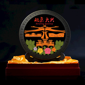 文创旅游纪念品 金乌炭雕盘