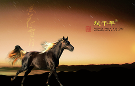 房产海报 房产 地产 中式地产