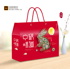 中秋礼盒 月饼包装 月饼礼盒