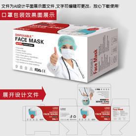 出口口罩 出口医用口罩包装盒