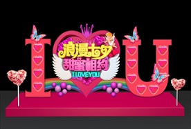 七夕美陈 七夕门头