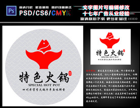 火锅logo设计