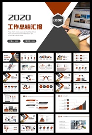 工作总结计划通用PPT模板